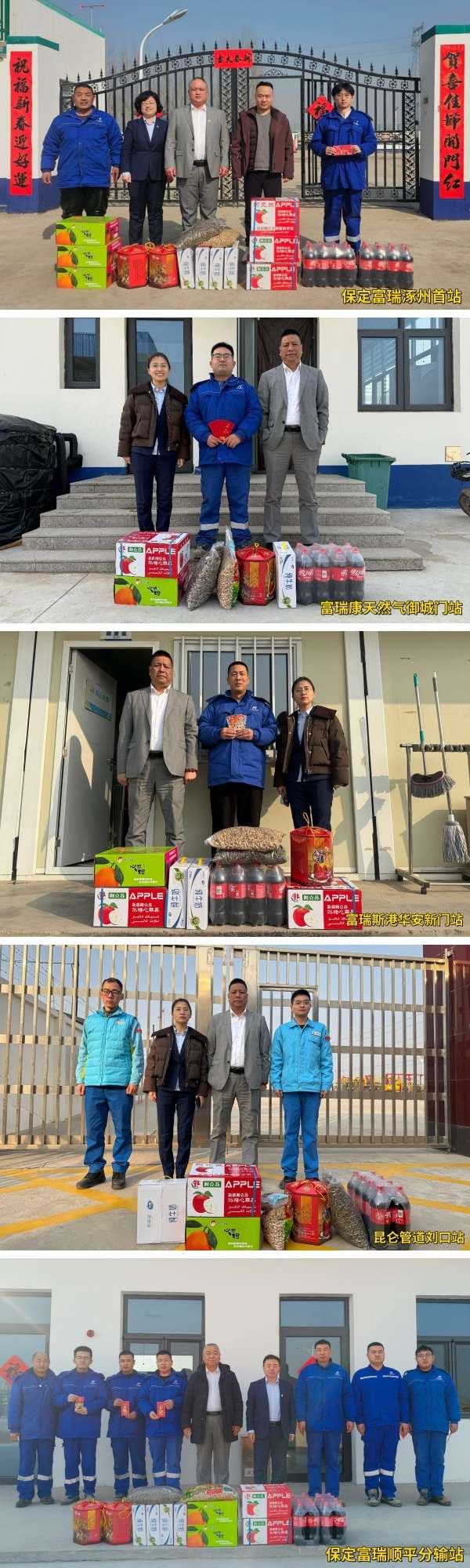 慰问2_副本.jpg 慰问2_副本.jpg