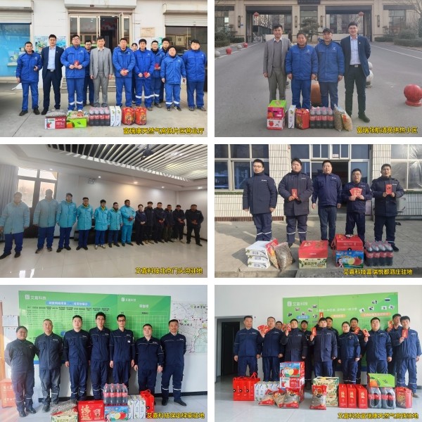 慰问3.jpg 慰问3.jpg